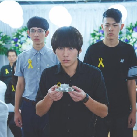 Partners in Crime (2014)