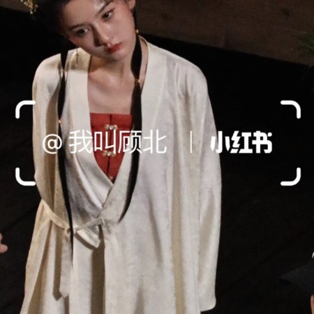 Biao Mei Wan Fu ()