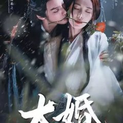 Da Hun Dang Ri, Fu Jun Tao Hun Wo Gai Jia Chinese Drama photo