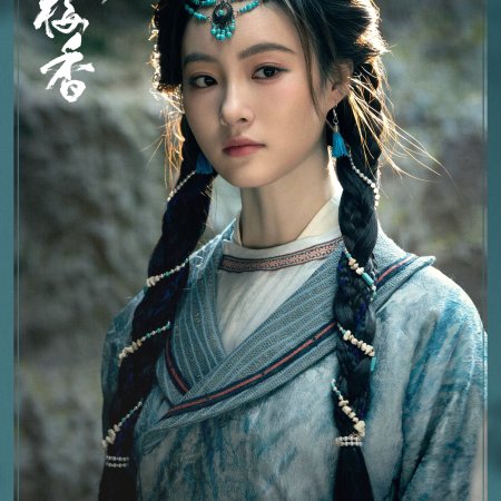 Hidden Shadow (2025)