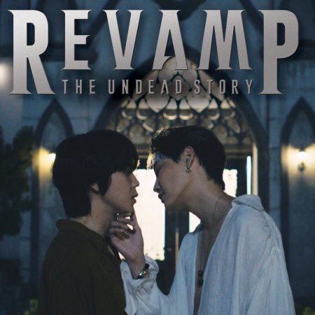 Revamp the Undead Story (2025)