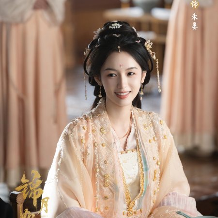 Legend of the Female General (2025)