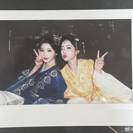 Blossoms of Power ()