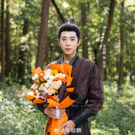 Blossoms of Power ()
