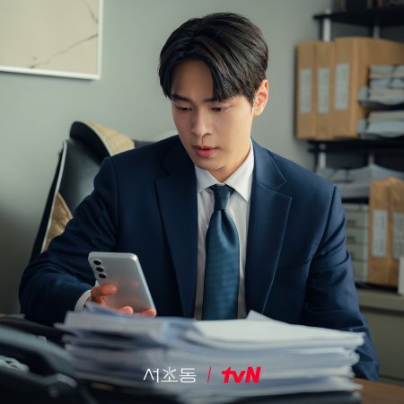 Law and the City (2025)