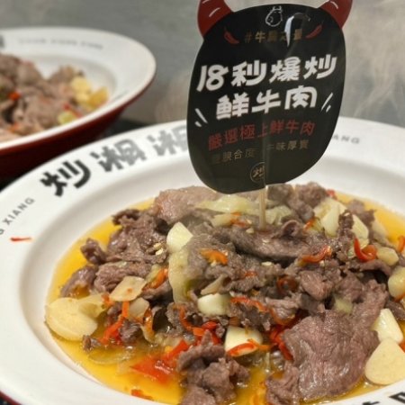 Super Taste: Hot-Blooded 48 Hours (2020)