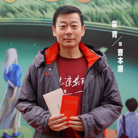 Sheng Feng Qi Shi ()
