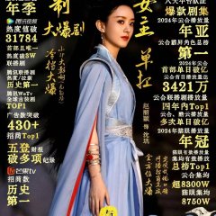 The Legend of Shen Li Chinese Drama photo