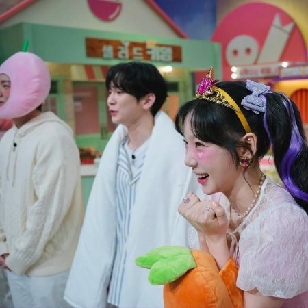 Amazing Saturday (2018)