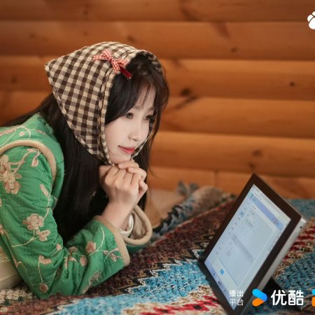 Ski into Love (2025)
