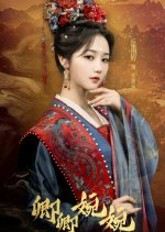 Blossoming Affection Chinese Drama photo