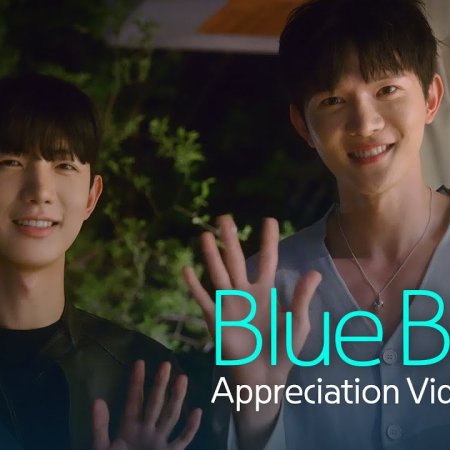 Blue Boys (2024)