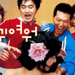 So Cute Korean Movie photo