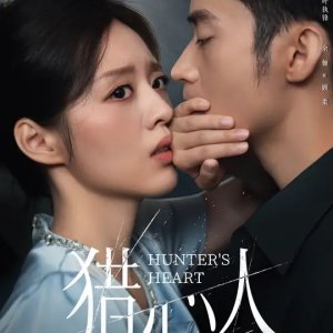 Hunter's Heart (2025)