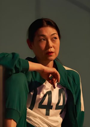 Yong Gung Seon Nyeo / "No. 044" | Squid Game Season 2