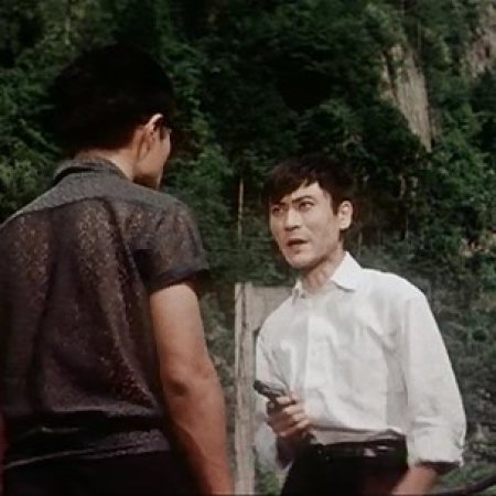 The Sinners of Hell (1960)