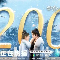 Culinary Vendetta Chinese Drama photo