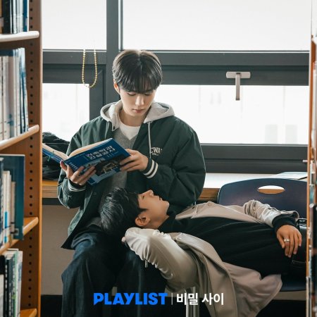 Secret Relationships (2025)