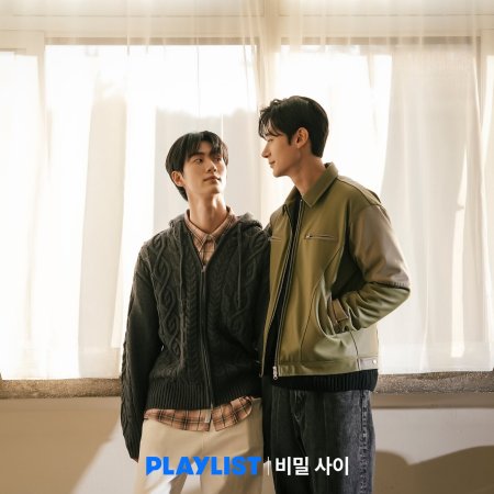 Secret Relationships (2025)