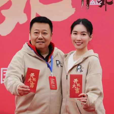Chang Li Chang Wai ()