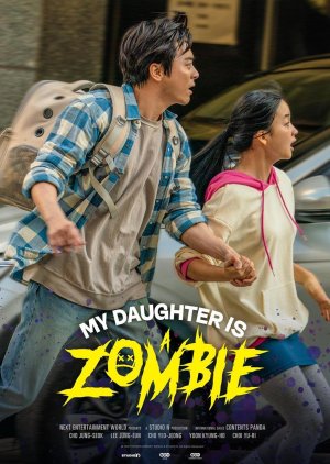 My Daughter Is a Zombie (2025) poster