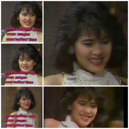 Kon Mee Kao (1986)