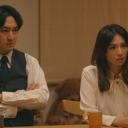 Ikinari Kon (2025)