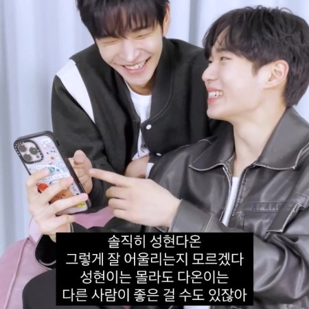 Secret Relationships (2025)