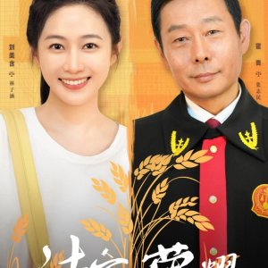 The Glory of the Judge (2025)