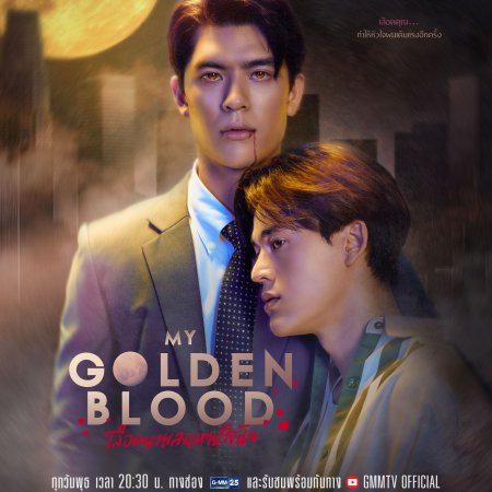 My Golden Blood (2025)