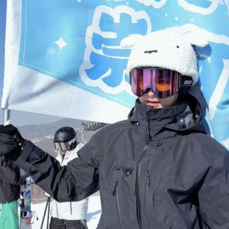 Ski into Love (2025)