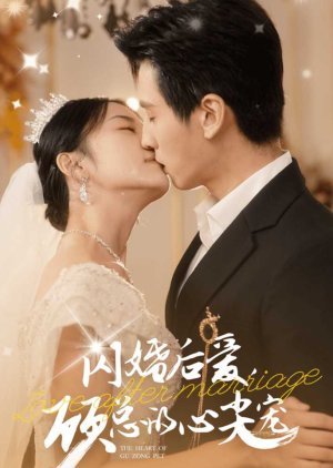 Love after Marriage poster