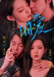 Jiu Ai chinese drama review
