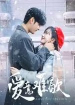 Love You Forever Chinese Drama(2025) photo
