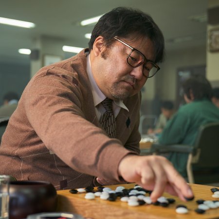 The Match (2025)