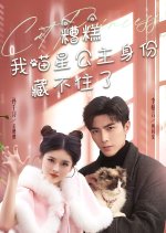 Cat Princess Chinese Drama photo