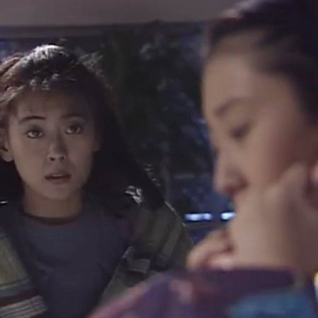 Aitai Toki ni Anata wa Inai (1991)