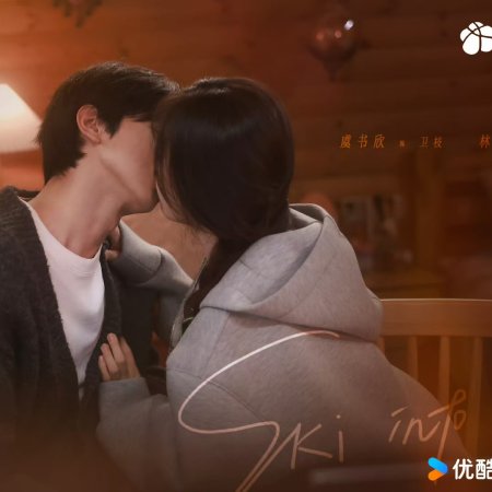 Ski into Love (2025)