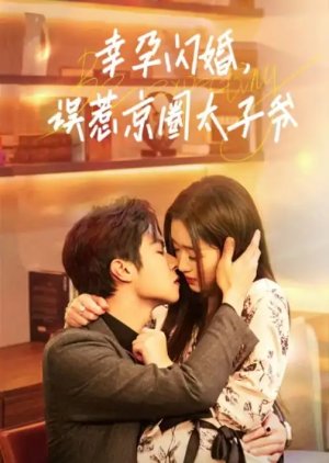 Be Expecting (2024) poster