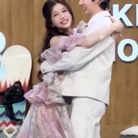 Ski into Love (2025)