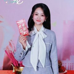 Du Chong Zhi Ai Chinese Drama photo