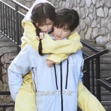 Ski into Love (2025)