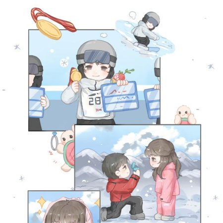 Ski into Love (2025)