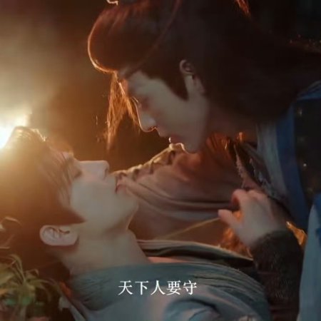 Jian Hun (2025)