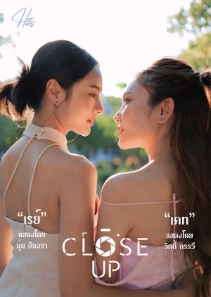 Close Up (2025) poster