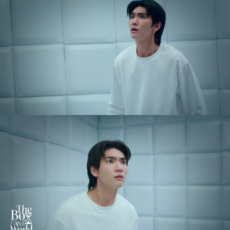 The Boy Next World (2025)
