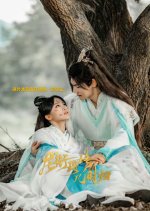 Long Xian Ying Luo Ji Shi Gui Chinese Drama photo