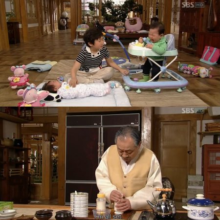 Family's Honor (2008)