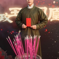 The Princess Regent's Prisoner Chinese Drama photo