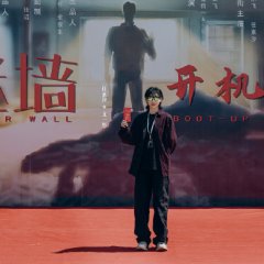 Wonder Wall Chinese Drama photo